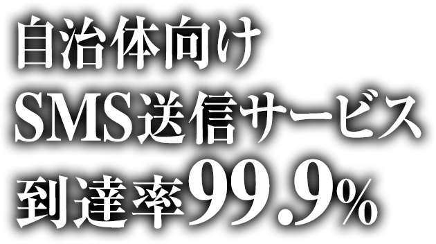 安い sｍs 受信ラグ