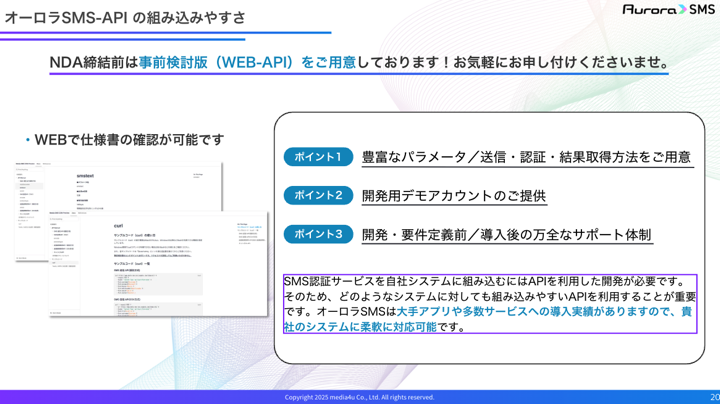 資料イメージ4