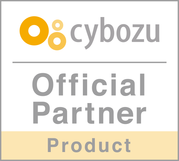 cybozu official partner product